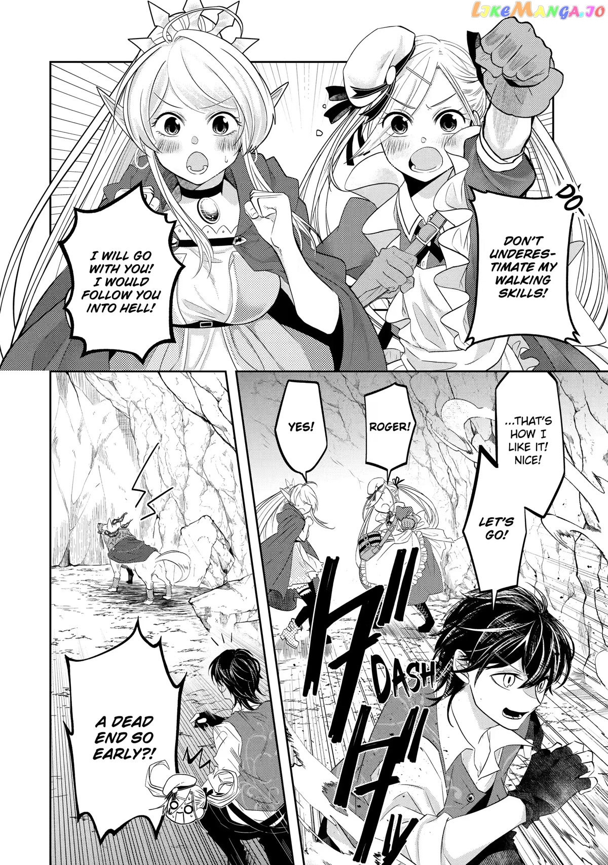 Level 0 Evil King Become the Adventurer In the New World chapter 14 - page 20