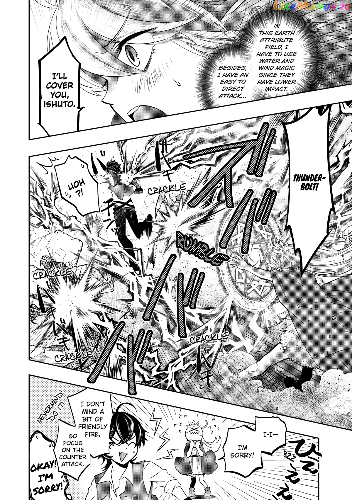 Level 0 Evil King Become the Adventurer In the New World chapter 14 - page 24