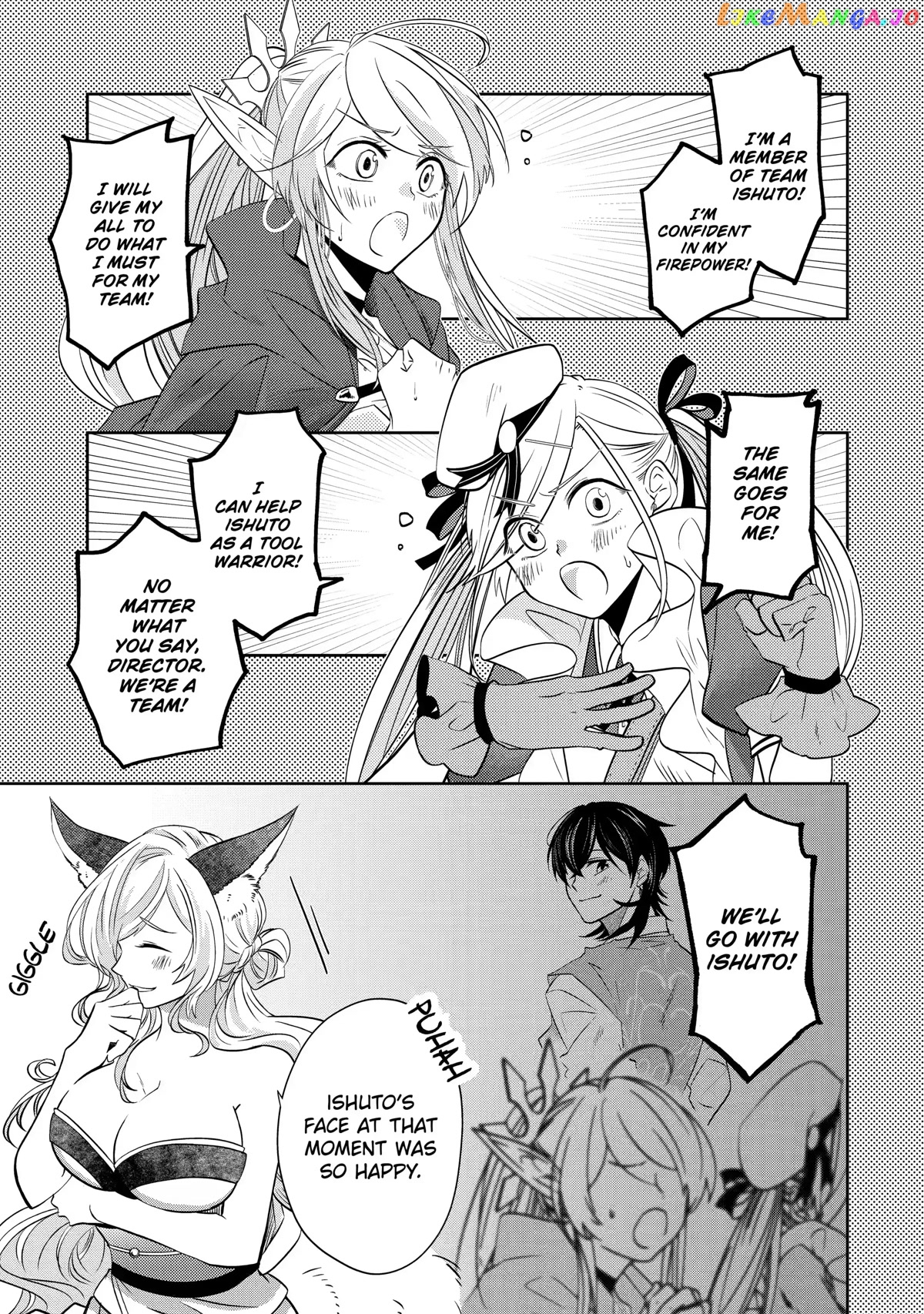 Level 0 Evil King Become the Adventurer In the New World chapter 14 - page 3