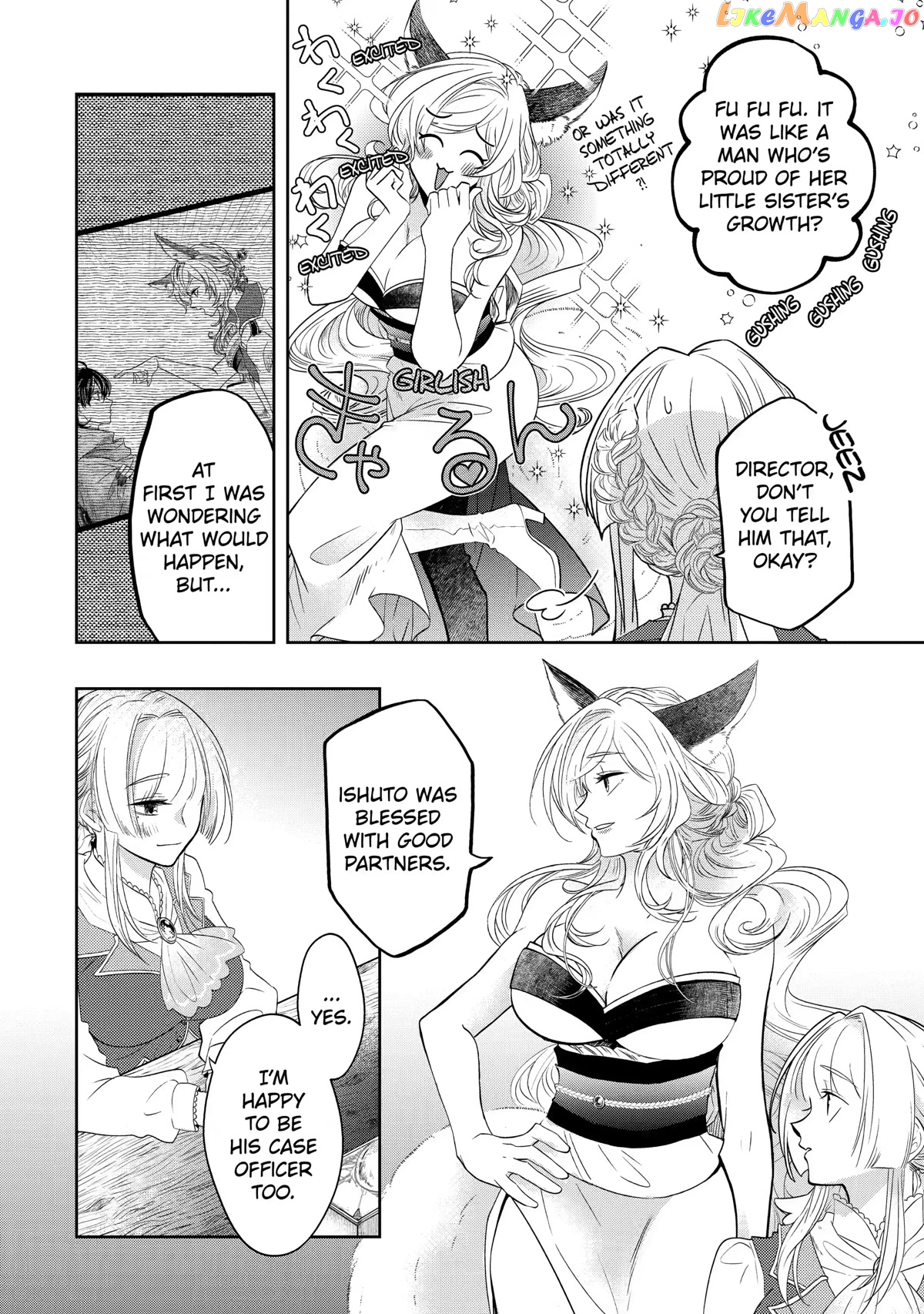 Level 0 Evil King Become the Adventurer In the New World chapter 14 - page 4