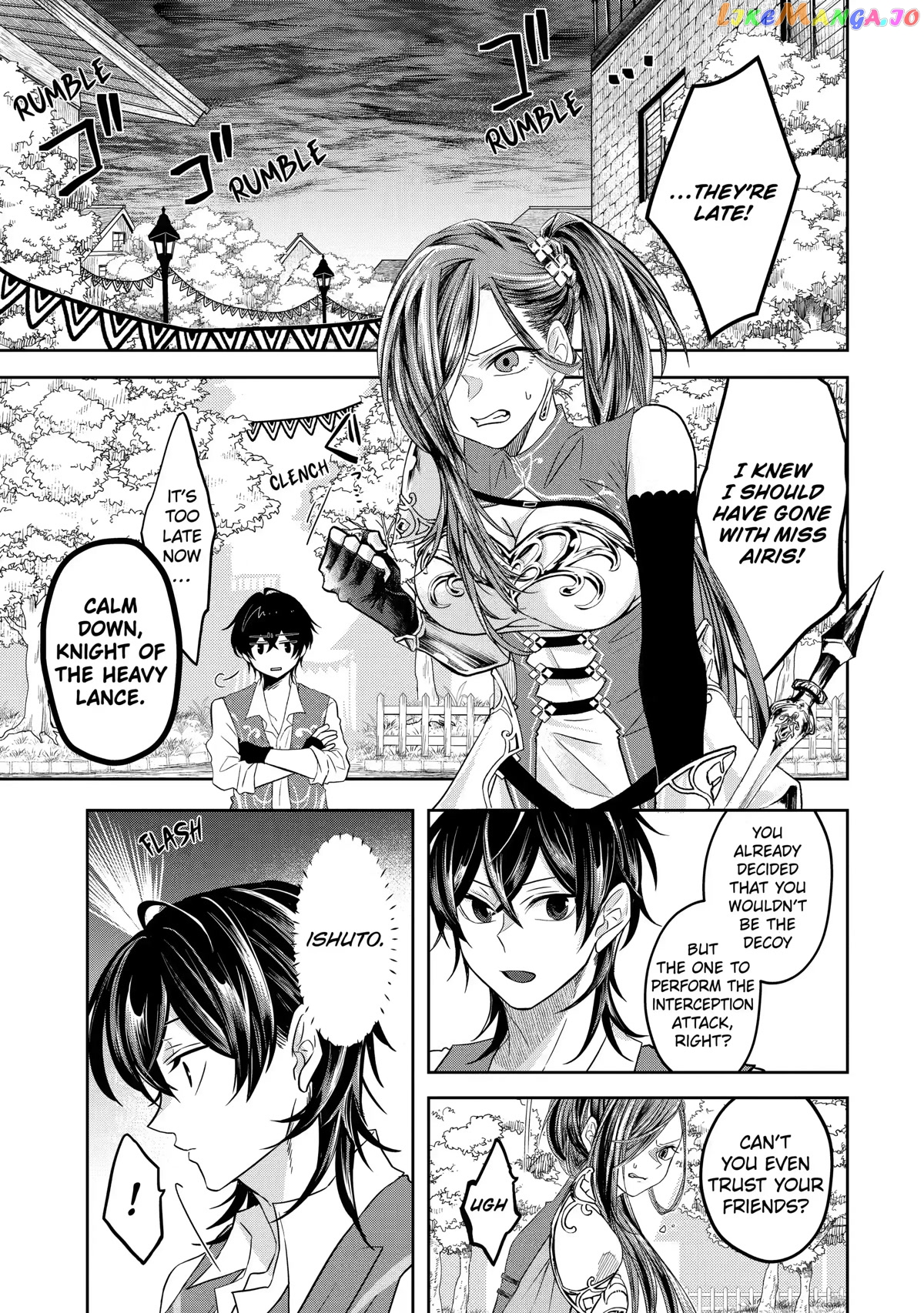 Level 0 Evil King Become the Adventurer In the New World chapter 6 - page 17