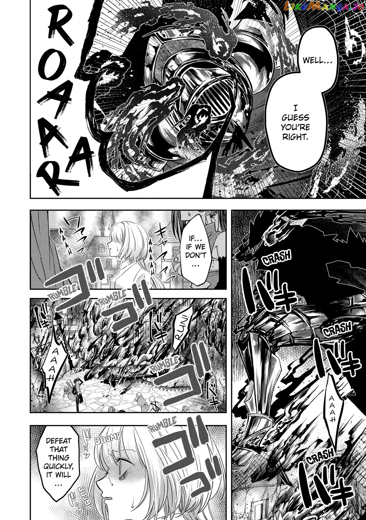 Level 0 Evil King Become the Adventurer In the New World chapter 6 - page 4