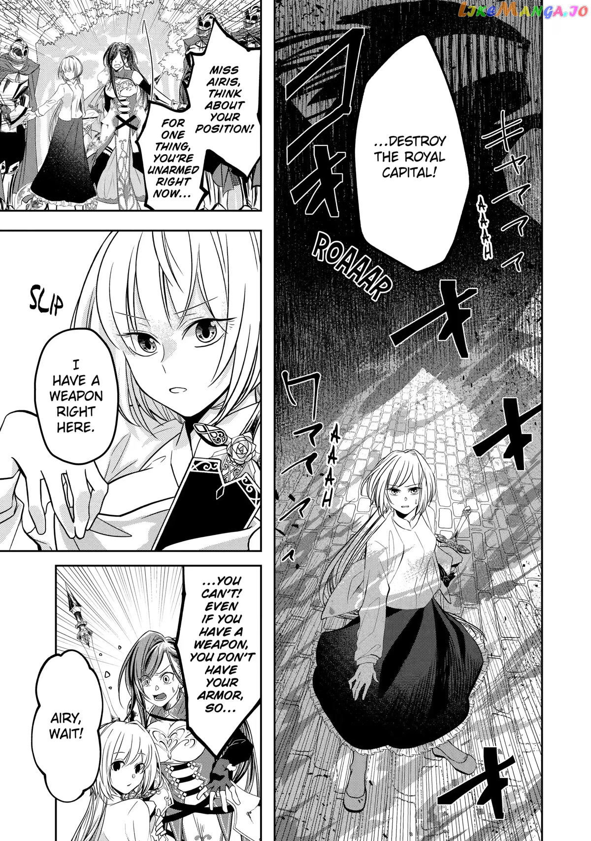 Level 0 Evil King Become the Adventurer In the New World chapter 6 - page 5