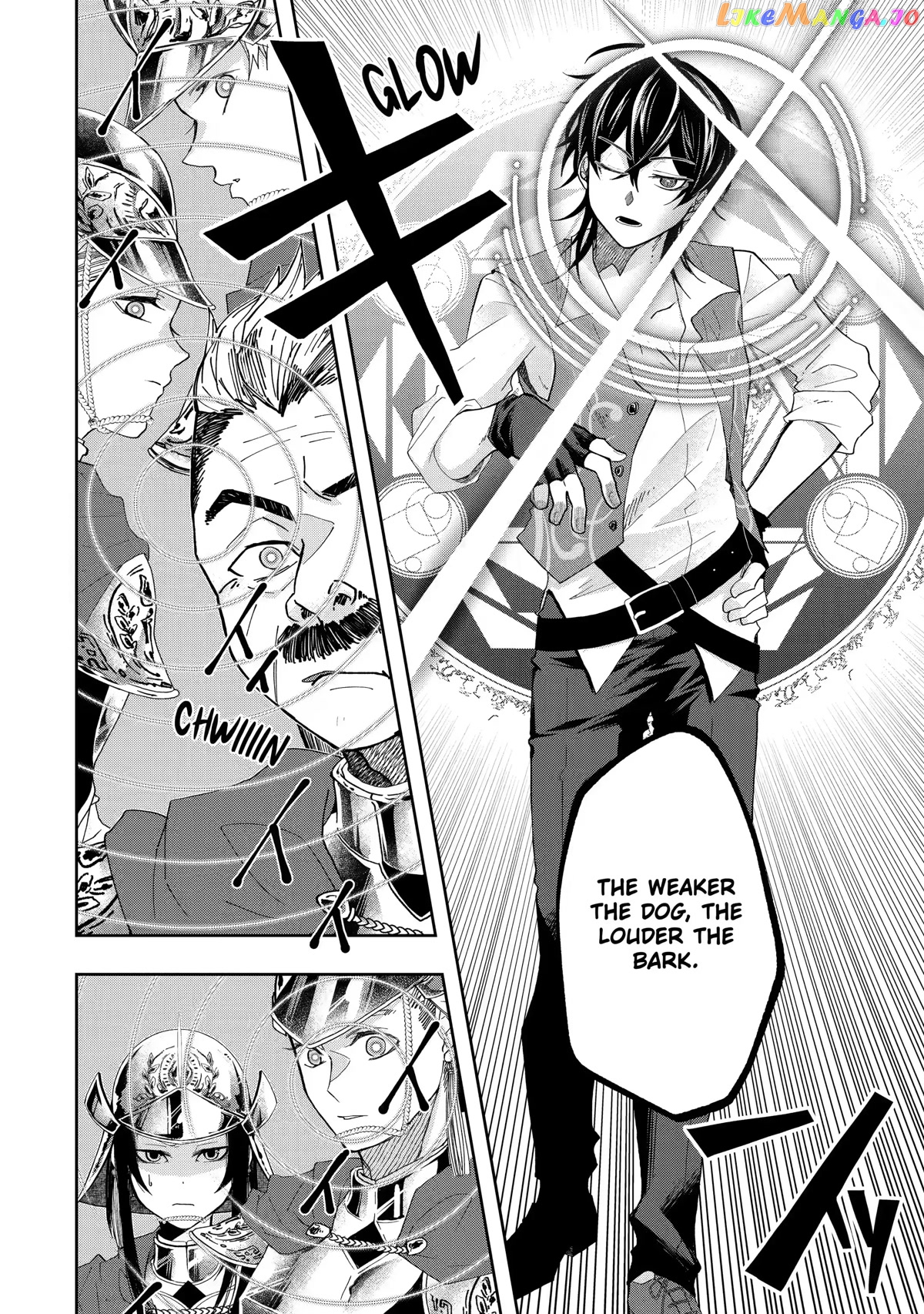 Level 0 Evil King Become the Adventurer In the New World chapter 11 - page 16