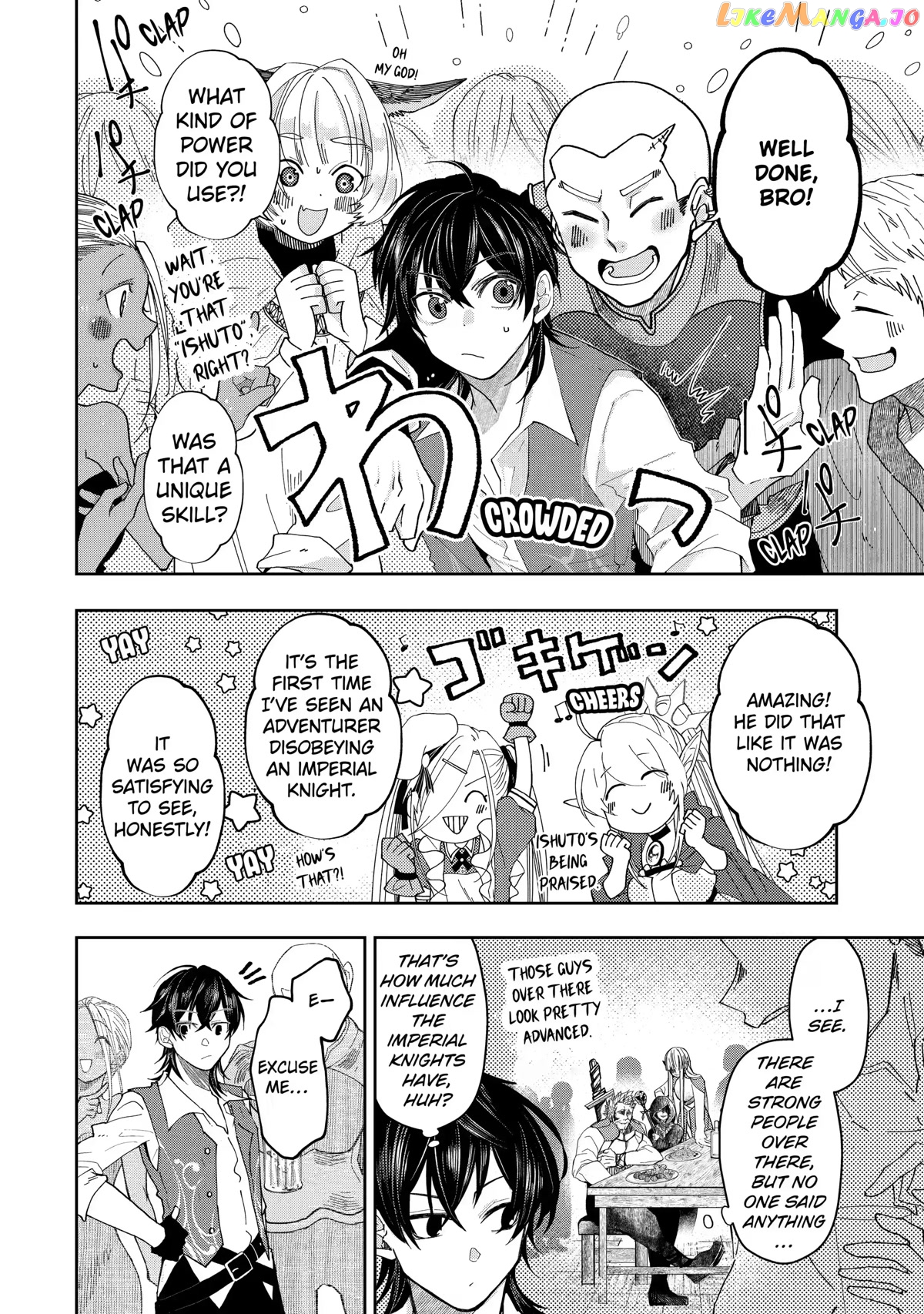 Level 0 Evil King Become the Adventurer In the New World chapter 11 - page 23