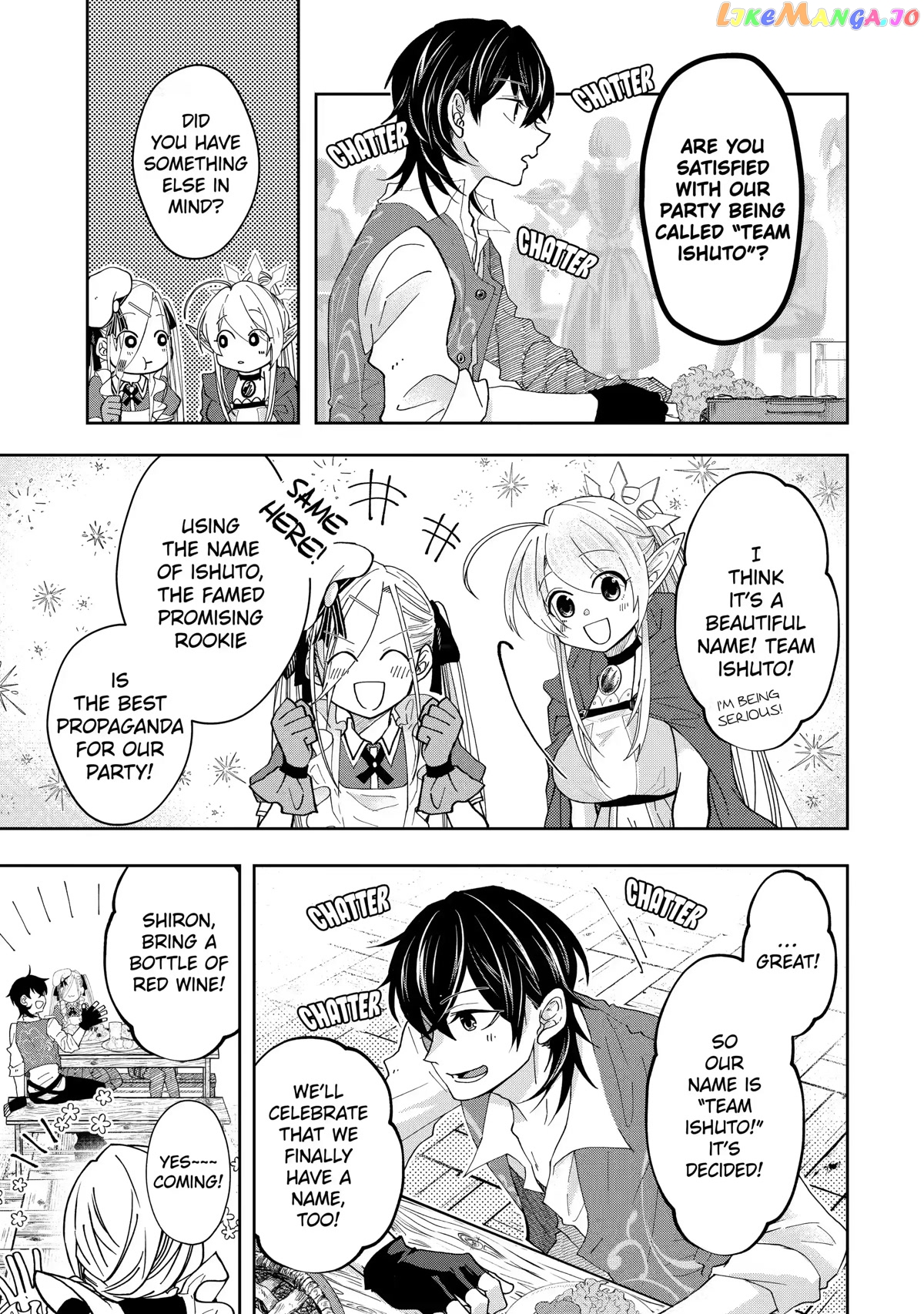 Level 0 Evil King Become the Adventurer In the New World chapter 11 - page 3