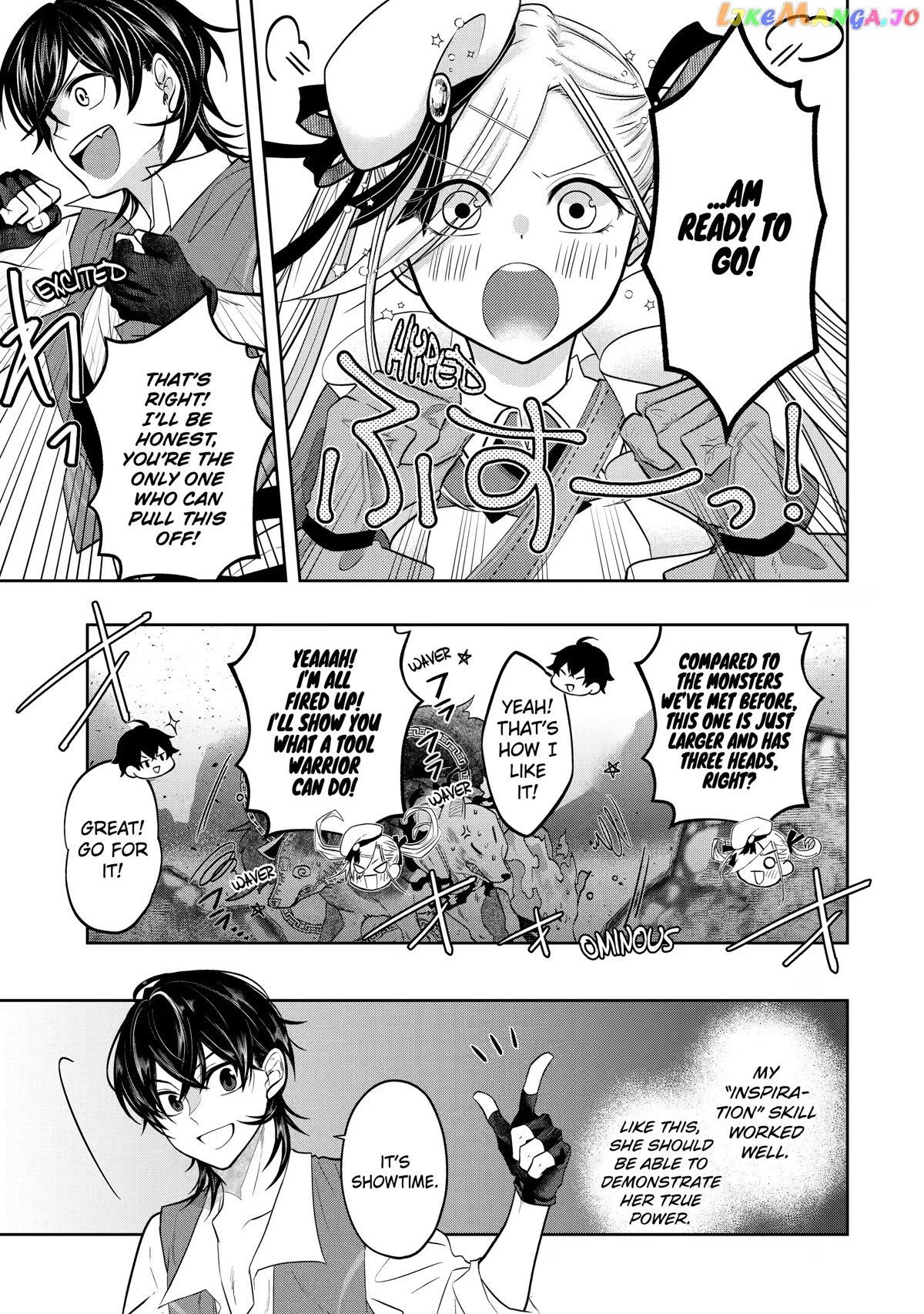 Level 0 Evil King Become the Adventurer In the New World chapter 15 - page 14