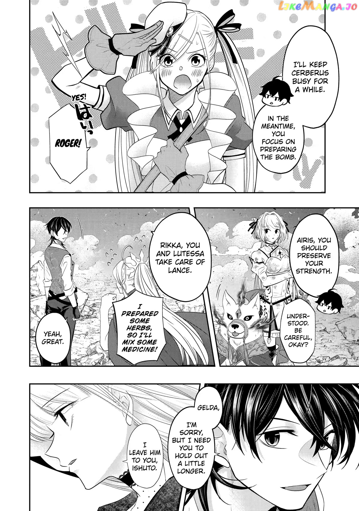 Level 0 Evil King Become the Adventurer In the New World chapter 15 - page 15