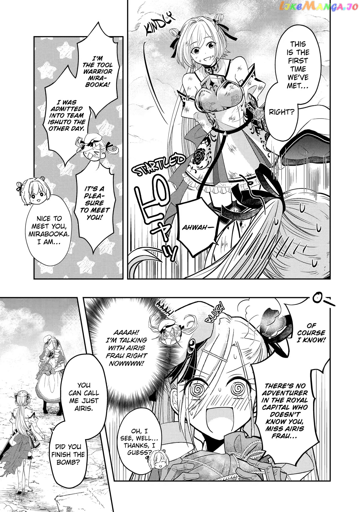 Level 0 Evil King Become the Adventurer In the New World chapter 15 - page 21