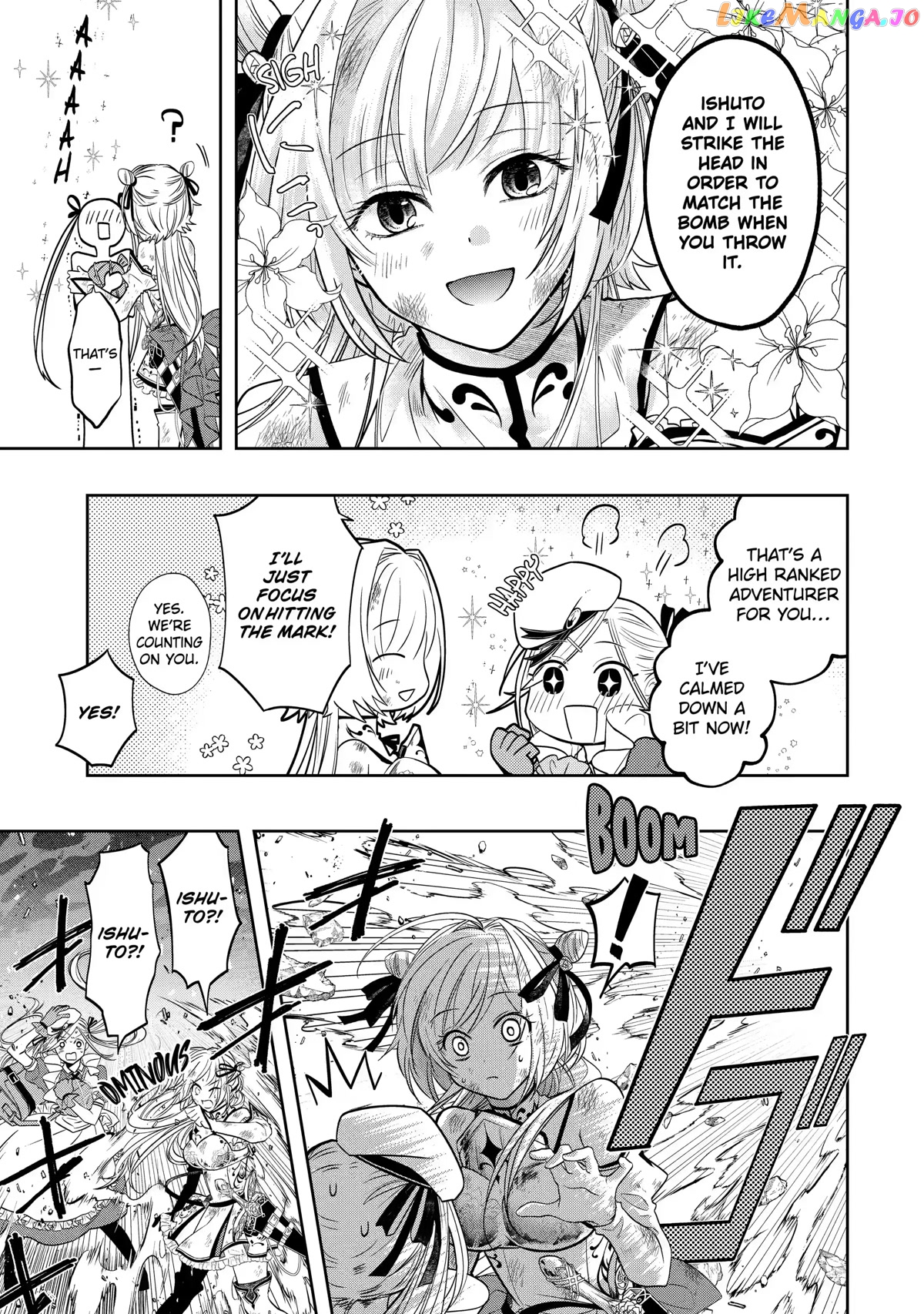 Level 0 Evil King Become the Adventurer In the New World chapter 15 - page 23