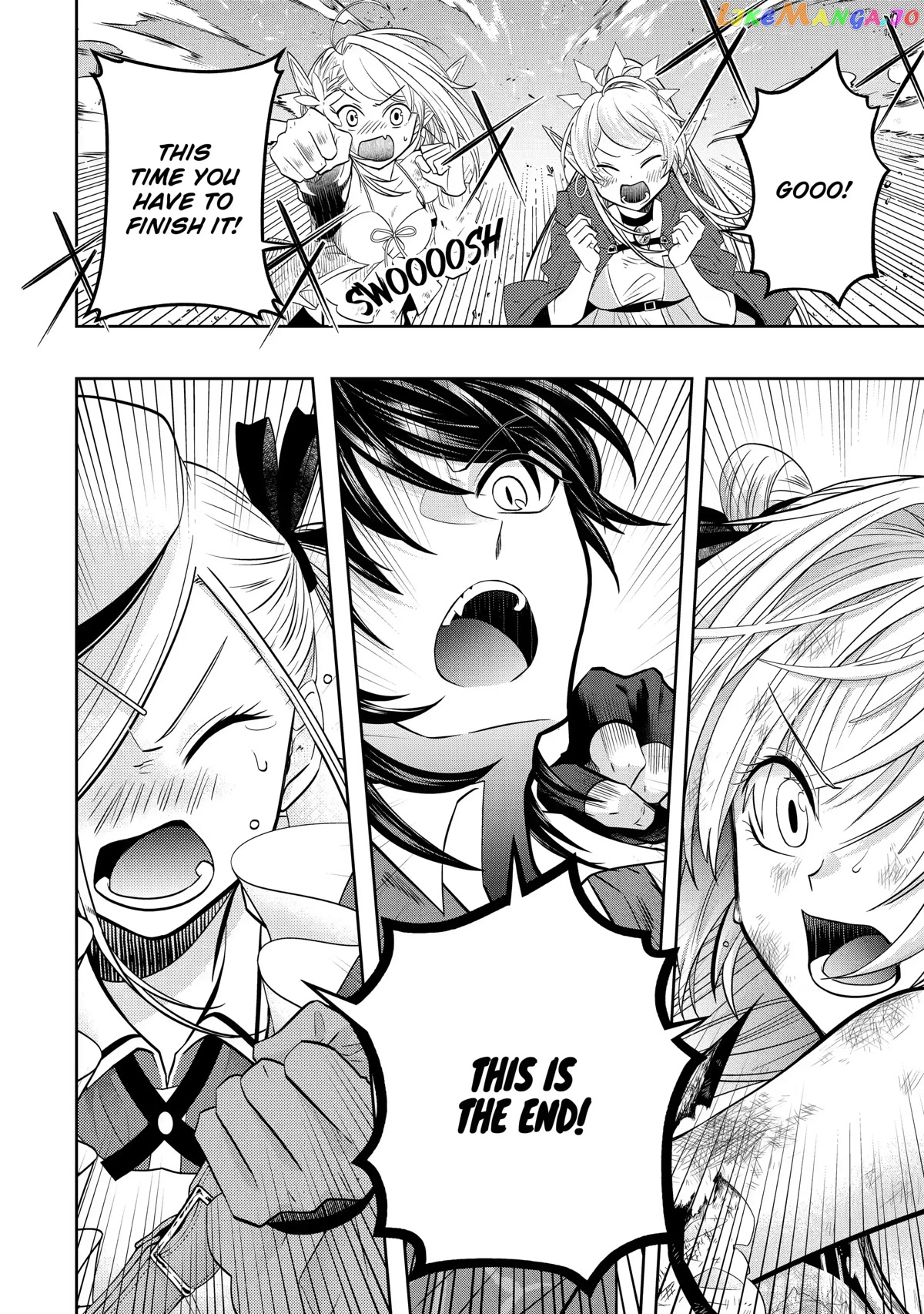Level 0 Evil King Become the Adventurer In the New World chapter 15 - page 41