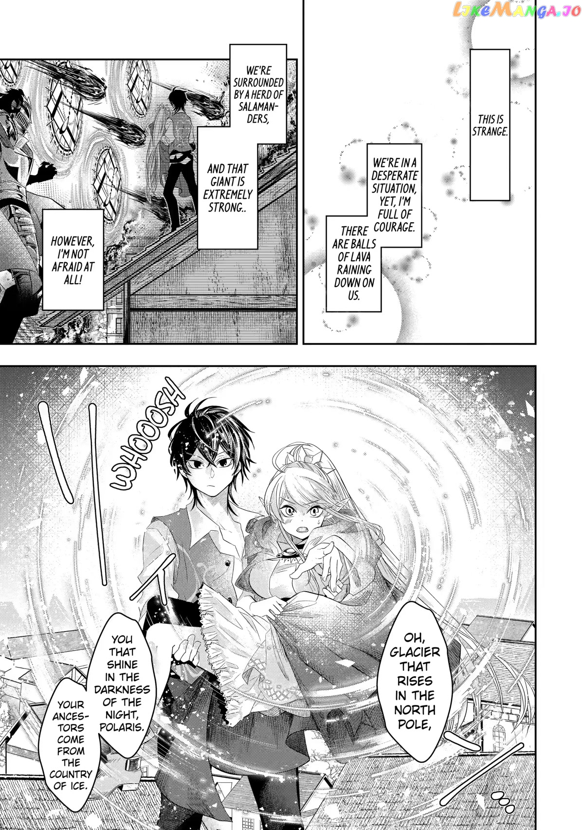 Level 0 Evil King Become the Adventurer In the New World chapter 7 - page 11