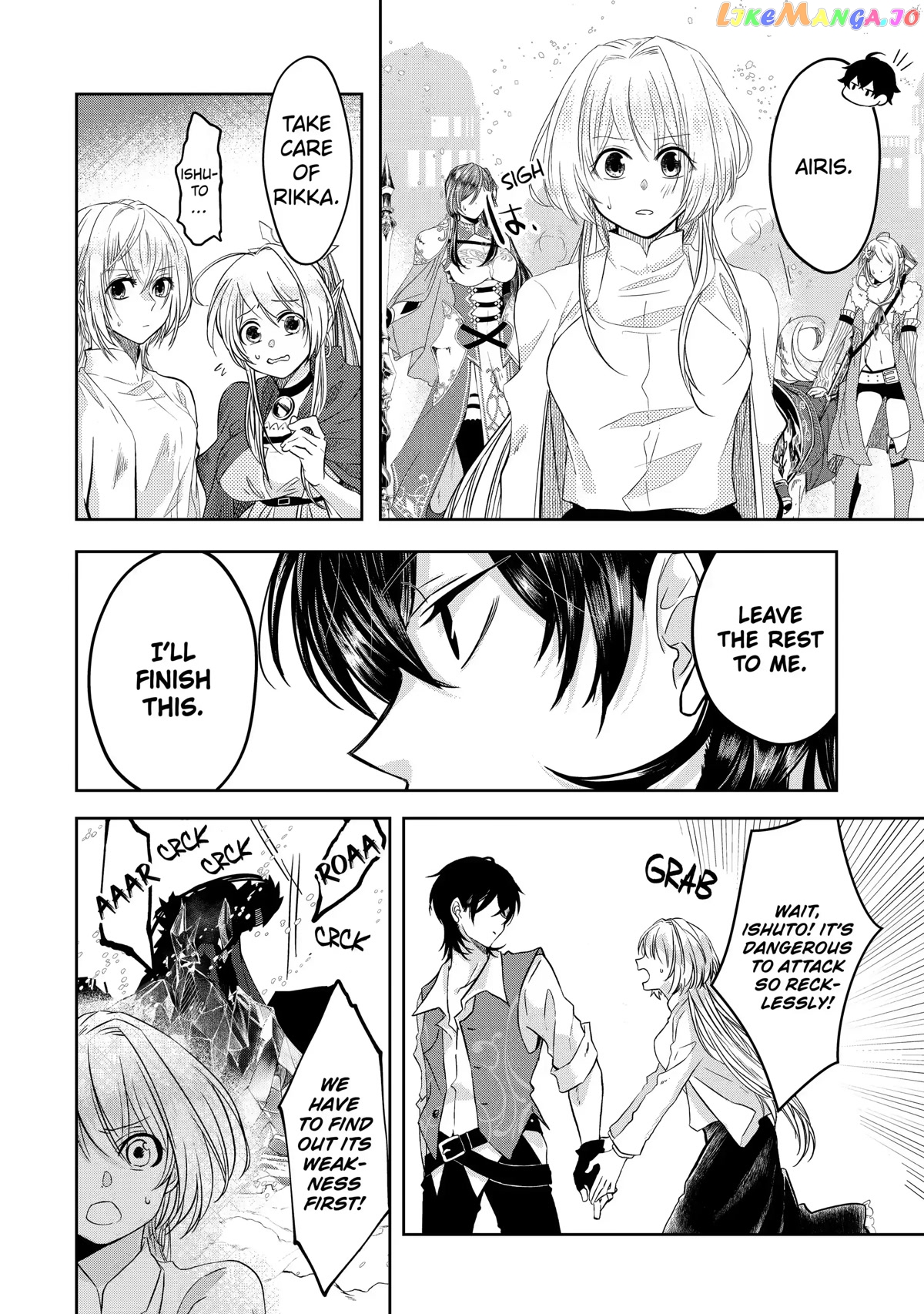 Level 0 Evil King Become the Adventurer In the New World chapter 7 - page 19