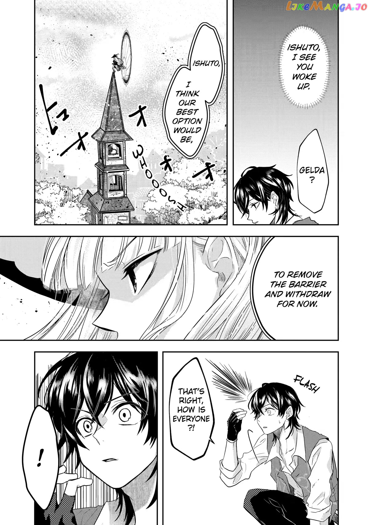 Level 0 Evil King Become the Adventurer In the New World chapter 7 - page 31