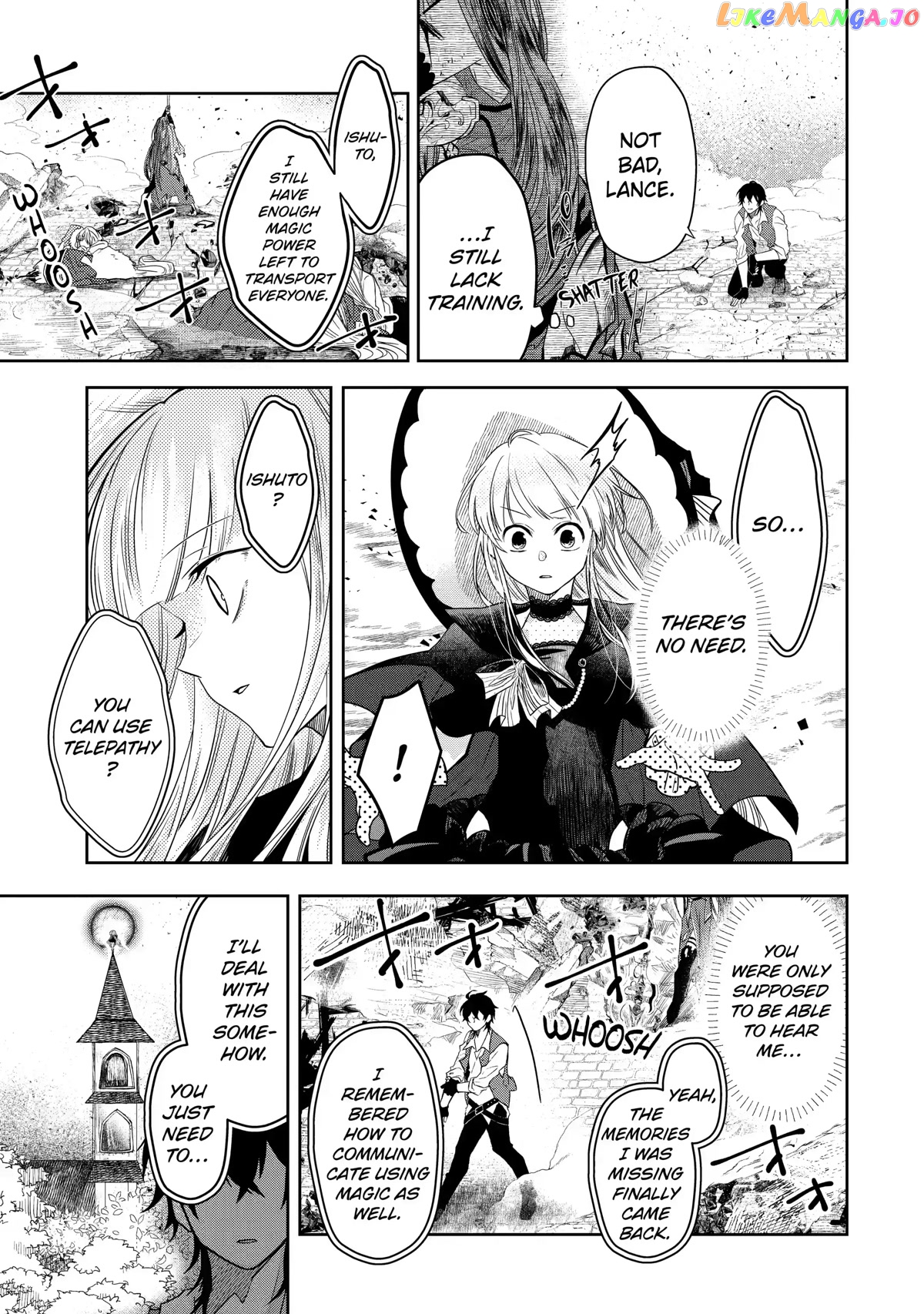 Level 0 Evil King Become the Adventurer In the New World chapter 7 - page 33