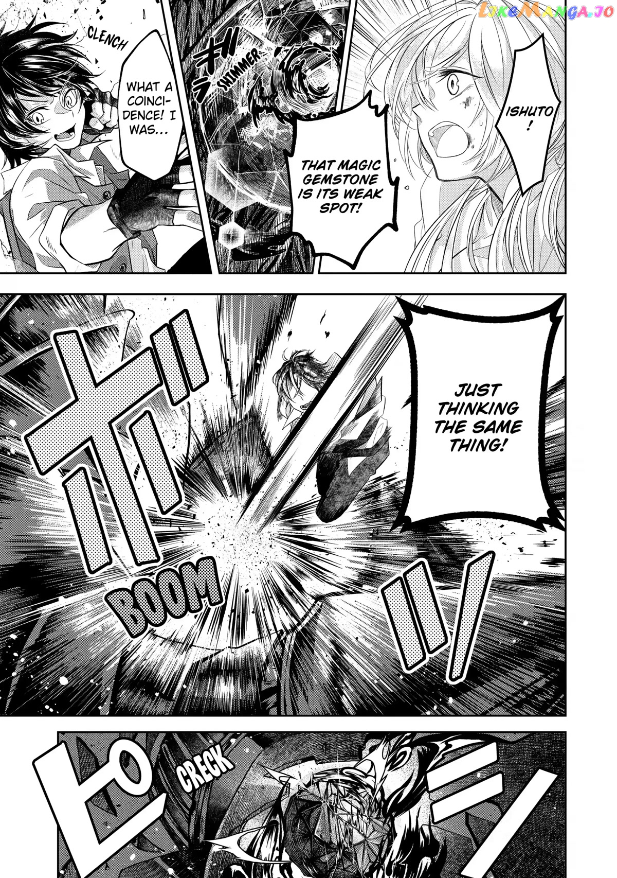 Level 0 Evil King Become the Adventurer In the New World chapter 7 - page 39
