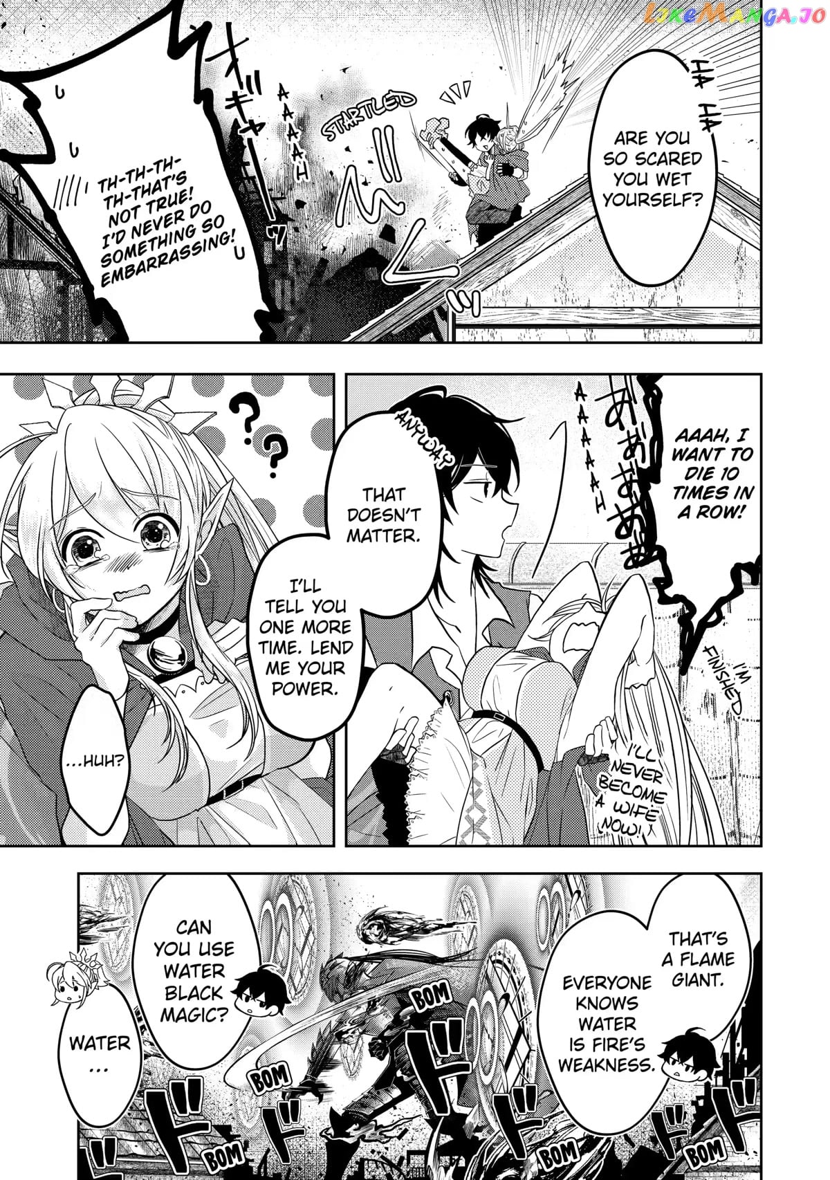 Level 0 Evil King Become the Adventurer In the New World chapter 7 - page 7