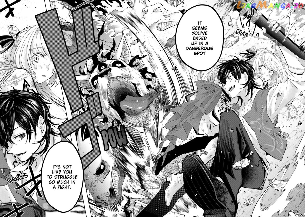 Level 0 Evil King Become the Adventurer In the New World chapter 15.1 - page 2