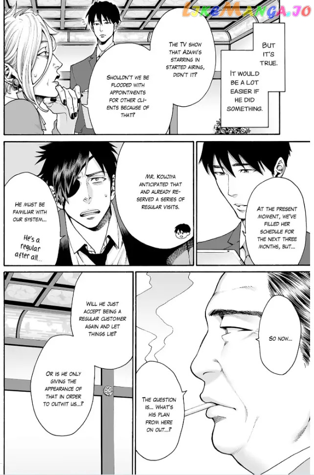 Worth a Billion : Modern-Day Courtesan Chapter 32 - page 6