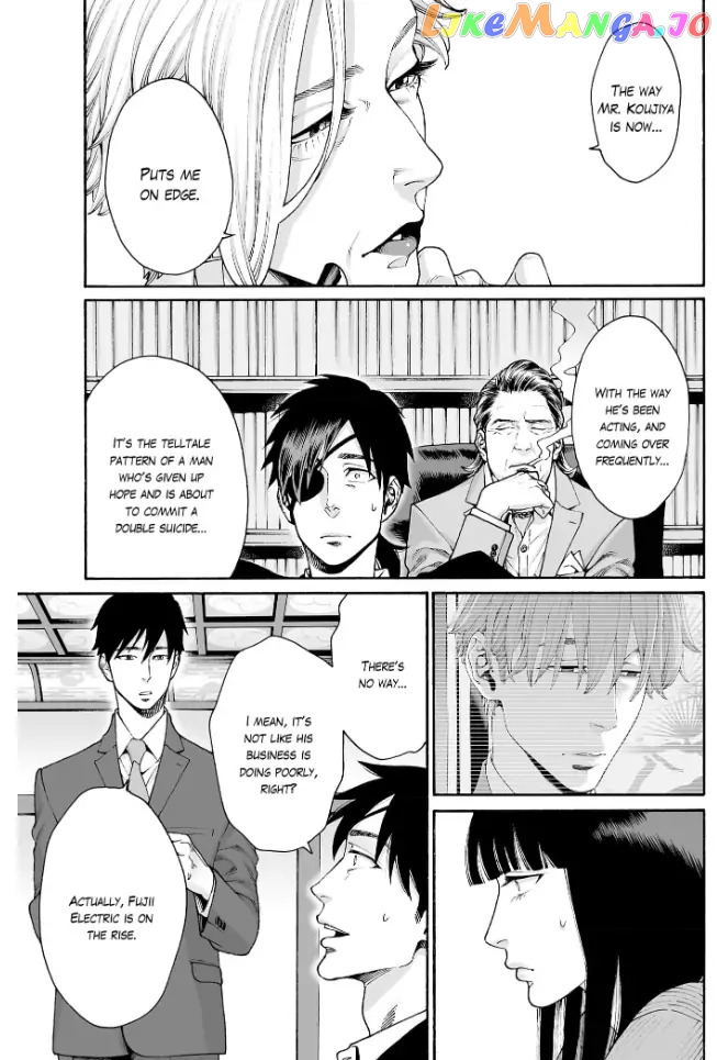 Worth a Billion : Modern-Day Courtesan Chapter 32 - page 7
