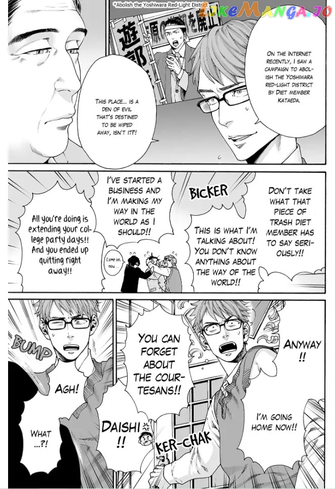 Worth a Billion : Modern-Day Courtesan Chapter 40 - page 9