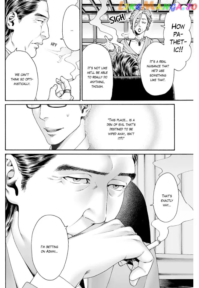 Worth a Billion : Modern-Day Courtesan Chapter 40 - page 14