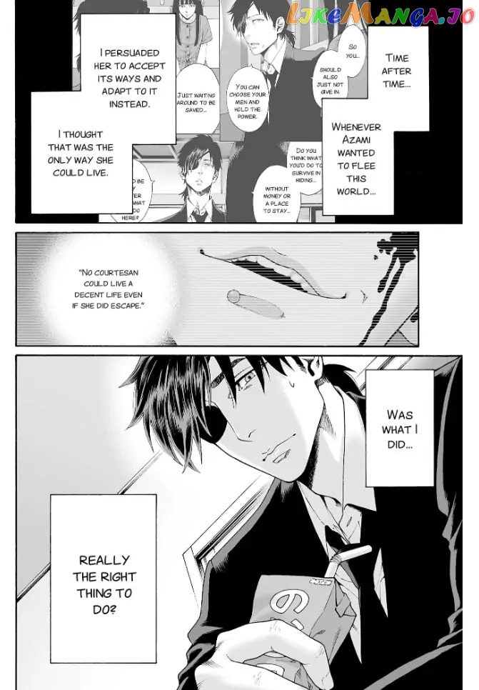 Worth a Billion : Modern-Day Courtesan Chapter 40 - page 18