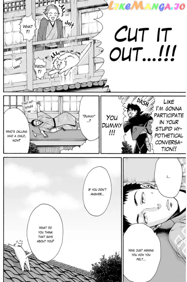 Worth a Billion : Modern-Day Courtesan Chapter 37 - page 24