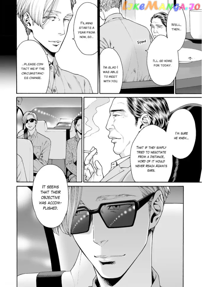 Worth a Billion : Modern-Day Courtesan Chapter 36 - page 5