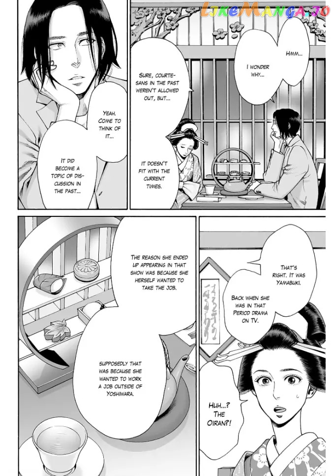 Worth a Billion : Modern-Day Courtesan Chapter 36 - page 9