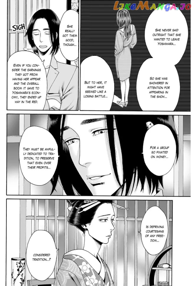 Worth a Billion : Modern-Day Courtesan Chapter 36 - page 11