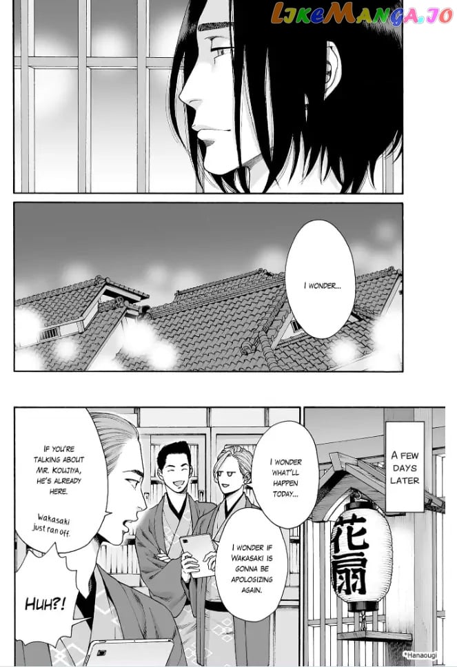 Worth a Billion : Modern-Day Courtesan Chapter 36 - page 13