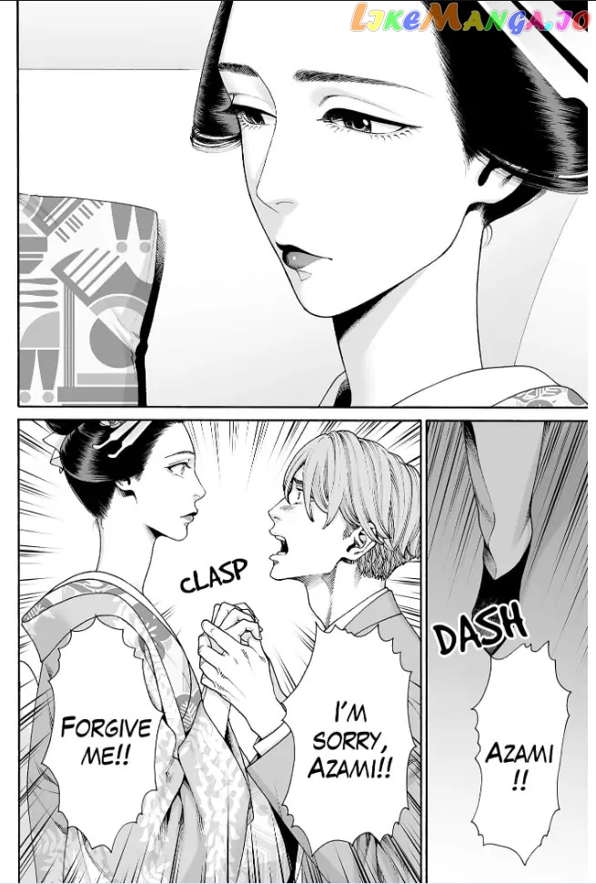 Worth a Billion : Modern-Day Courtesan Chapter 36 - page 15