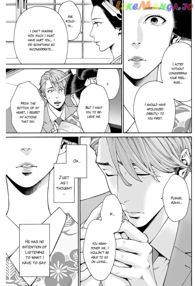 Worth a Billion : Modern-Day Courtesan Chapter 36 - page 16