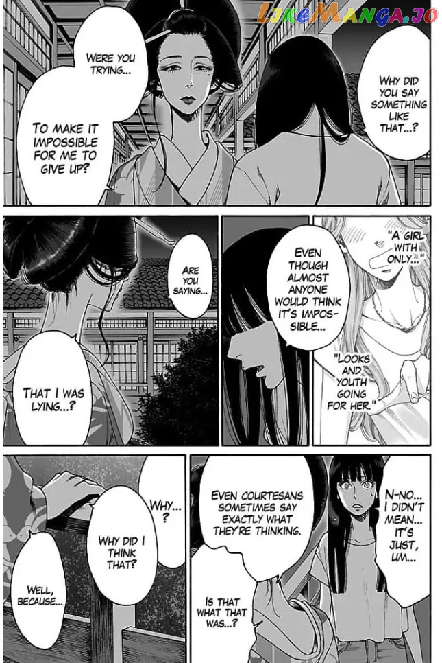 Worth a Billion : Modern-Day Courtesan Chapter 19 - page 5