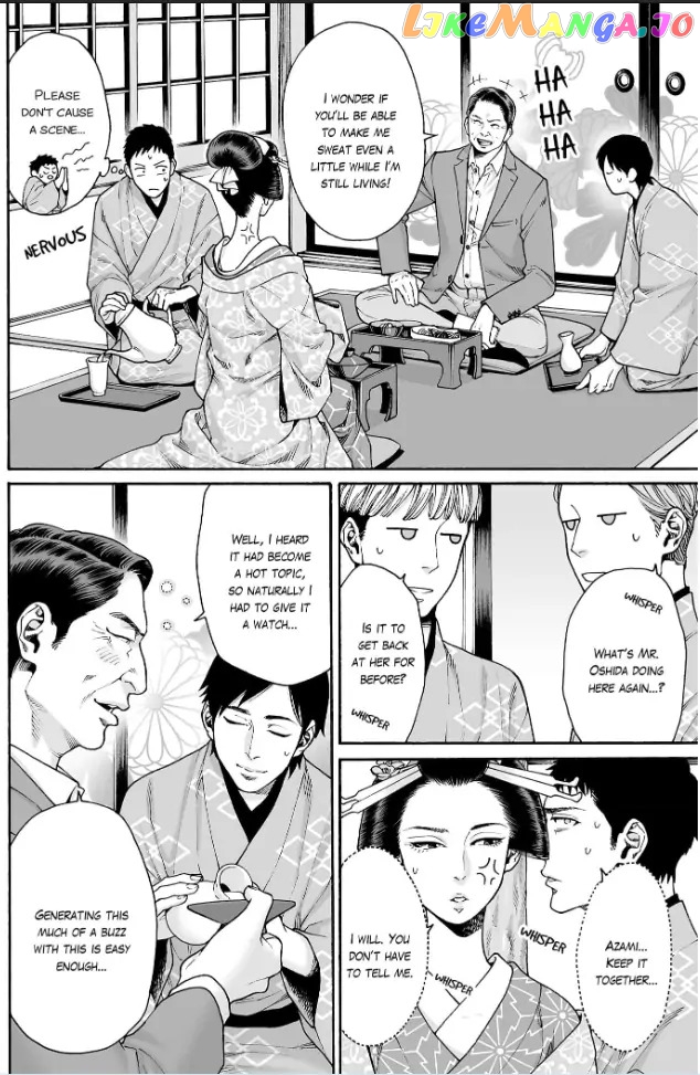 Worth a Billion : Modern-Day Courtesan Chapter 31 - page 5
