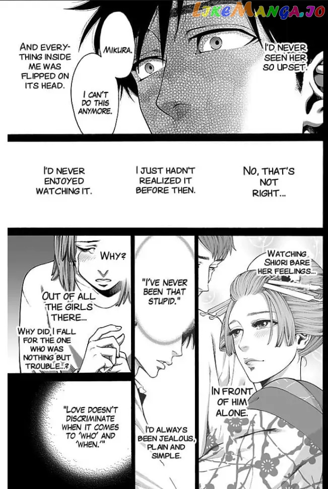 Worth a Billion : Modern-Day Courtesan Chapter 16 - page 18