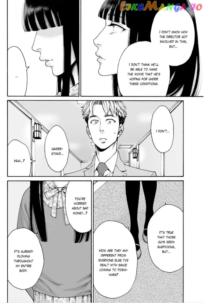 Worth a Billion : Modern-Day Courtesan Chapter 27 - page 14