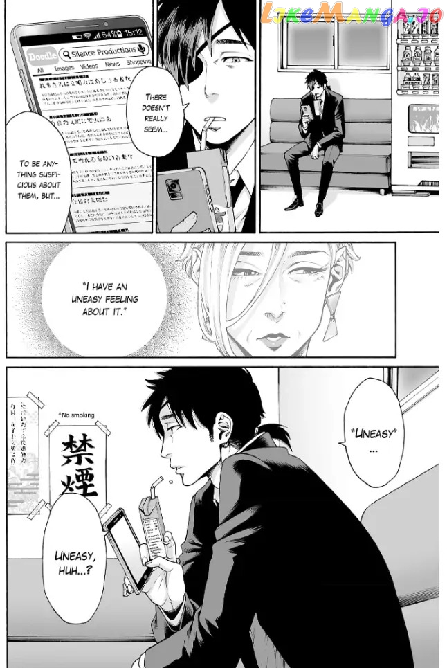 Worth a Billion : Modern-Day Courtesan Chapter 27 - page 24
