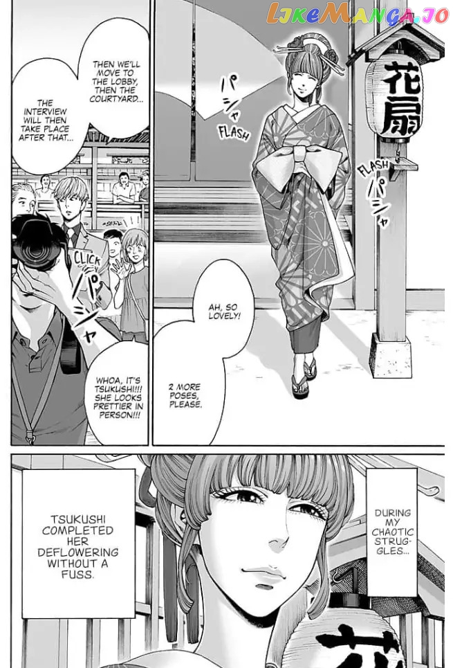 Worth a Billion : Modern-Day Courtesan Chapter 14 - page 14