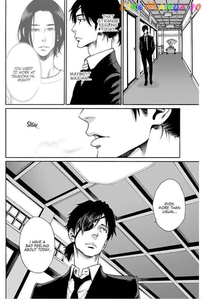 Worth a Billion : Modern-Day Courtesan Chapter 14 - page 24