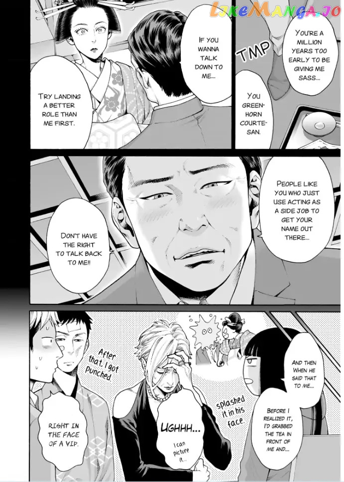Worth a Billion : Modern-Day Courtesan Chapter 26 - page 5