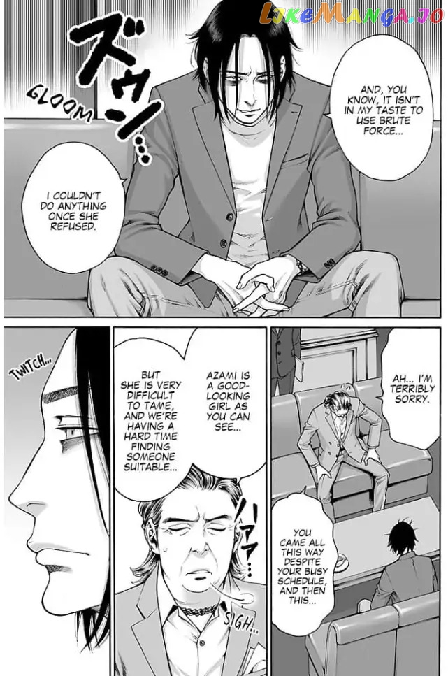 Worth a Billion : Modern-Day Courtesan Chapter 13 - page 5
