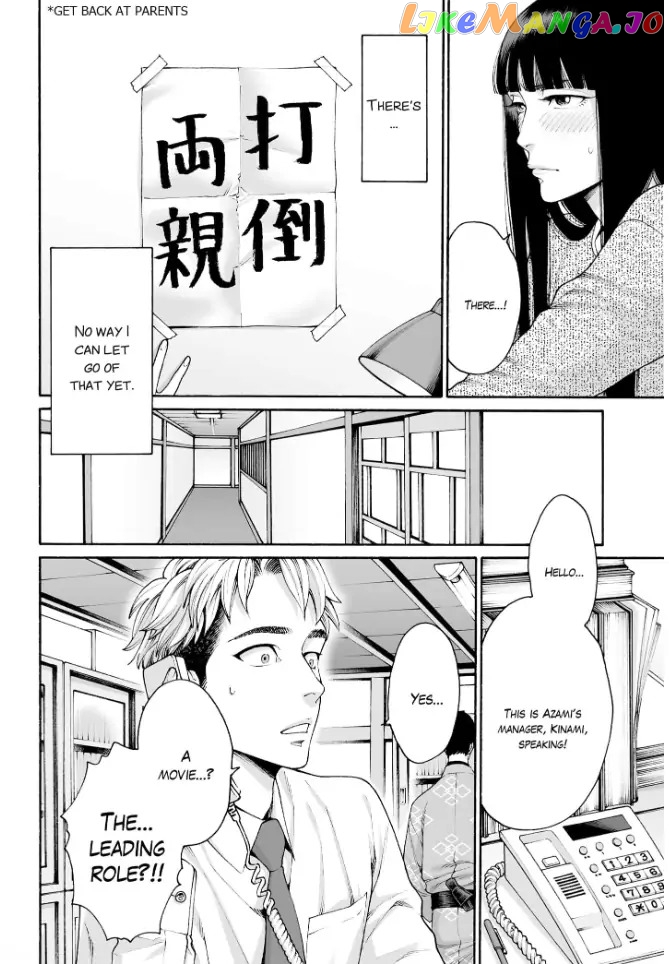 Worth a Billion : Modern-Day Courtesan Chapter 25 - page 24