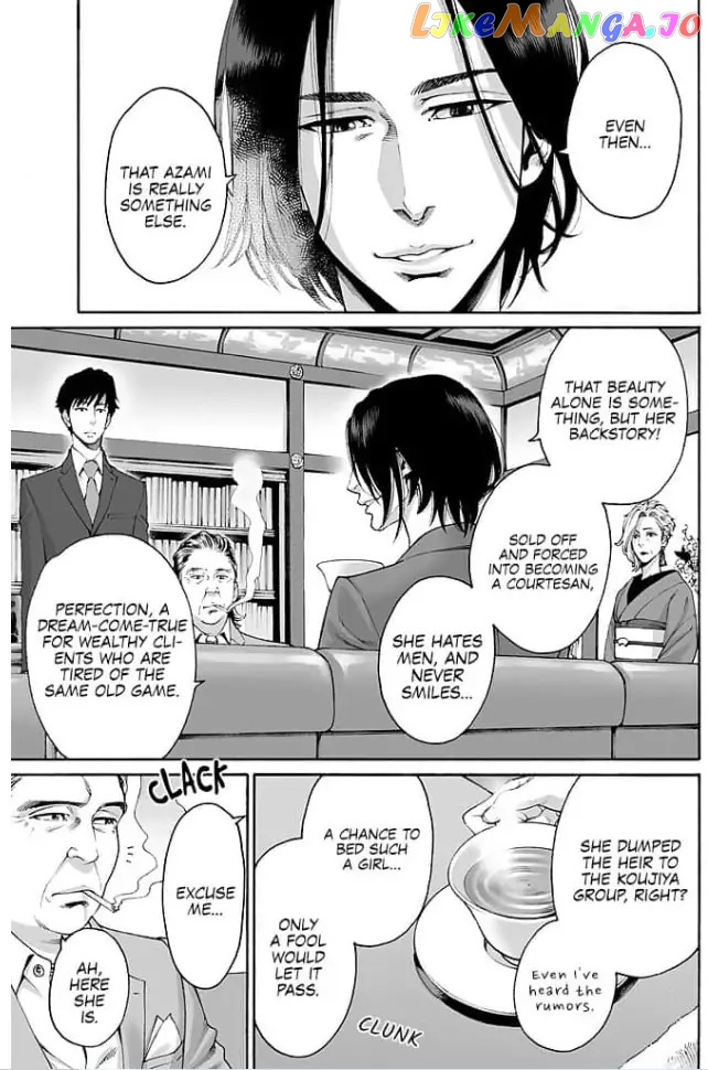 Worth a Billion : Modern-Day Courtesan Chapter 12 - page 5
