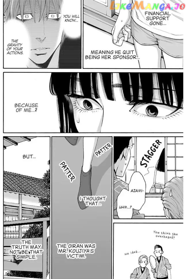 Worth a Billion : Modern-Day Courtesan Chapter 12 - page 14