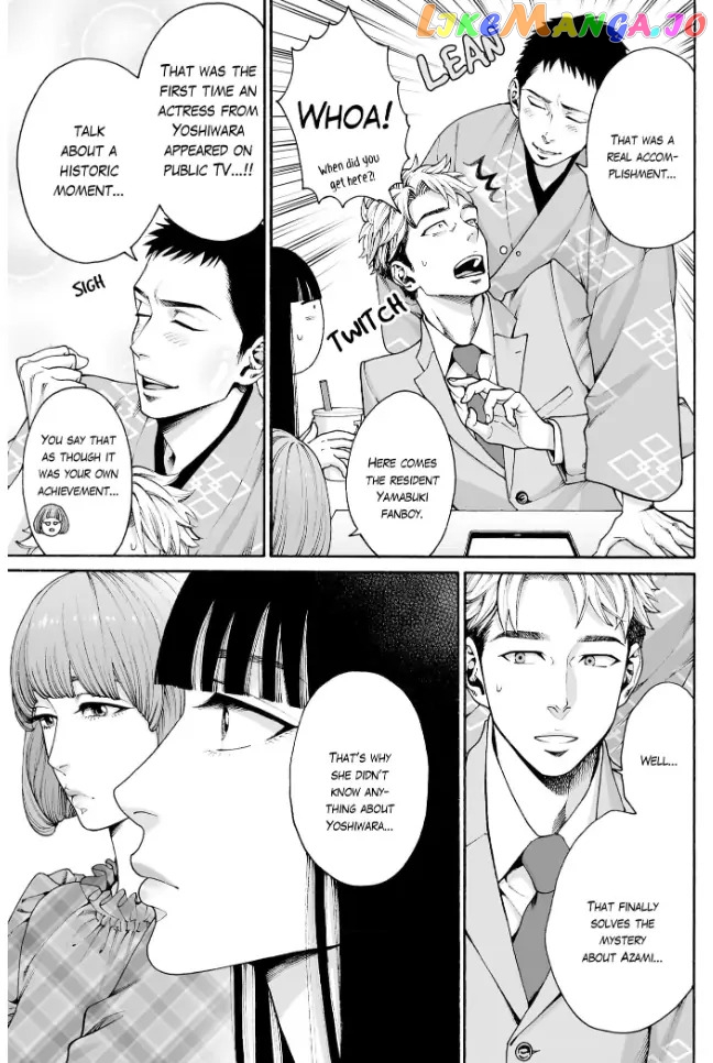 Worth a Billion : Modern-Day Courtesan Chapter 24 - page 5