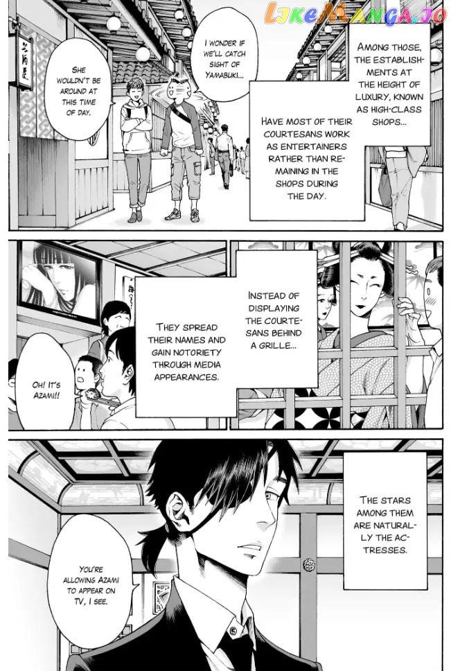 Worth a Billion : Modern-Day Courtesan Chapter 24 - page 9