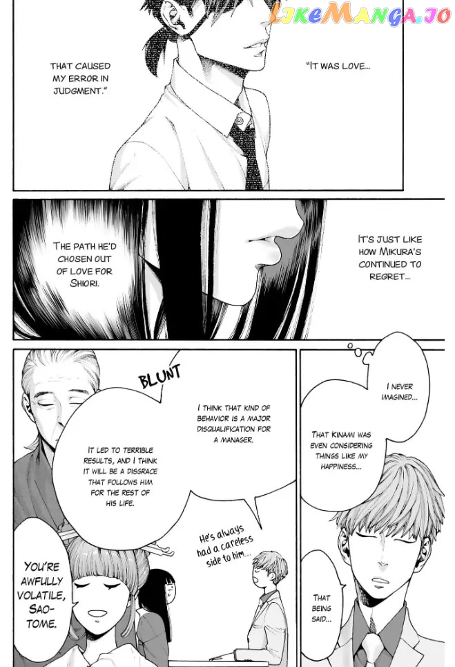 Worth a Billion : Modern-Day Courtesan Chapter 24 - page 18