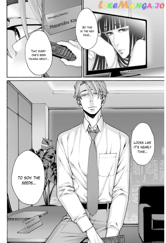 Worth a Billion : Modern-Day Courtesan Chapter 24 - page 24